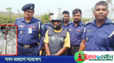 কমলগঞ্জে আলোচিত পূর্ণিমা হত্যাকাণ্ডে ব্যবহৃত দা উদ্ধার, ডনের স্বীকারোক্তি