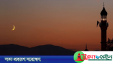 রোববার যেসব দেশে পালিত হবে ঈদুল ফিতর