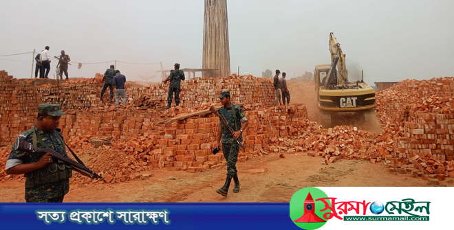 নবীগঞ্জে অবৈধ দুটি ইটভাটা গুঁড়িয়ে দিয়েছে জেলা প্রশাসন