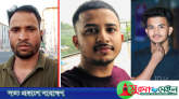 কানাইঘাটে প্রবাসী হত্যা ঘটনায় মামলা, খুনিরা অধরা