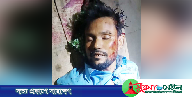 কানাইঘাটে প্রবাসীকে কুপিয়ে হত্যা, আহত ৭