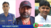 ওসির সহযোগিতায় জলমহালে ১৫ লাখ টাকার মাছ লুটে নেয়ার অভিযোগ