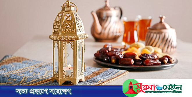 স্বাগতম মাহে রমজান: আলোকিত হোক অন্তরাত্মা