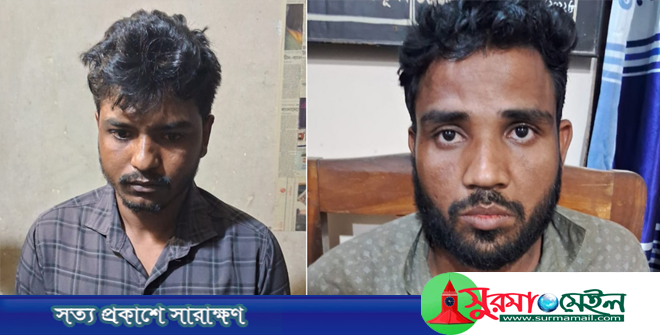 সিলেটে নারীকে ধর্ষণের অভিযোগে আটক ২