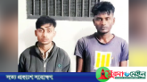 সুনামগঞ্জে সম্ভ্রম বাঁচাতে চলন্ত সিএনজি থেকে লাফিয়ে পড়লেন কিশোরী, গ্রেপ্তার ২