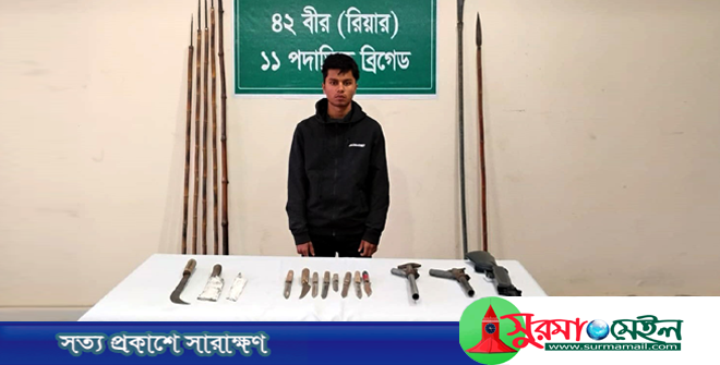সেনা অভিযানে আগ্নেয়াস্ত্রসহ সুনামগঞ্জে সন্ত্রাসী সাজ্জাদুর গ্রেফতার