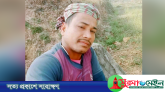 কানাইঘাট সীমান্তে বাংলাদেশী যুবককে গুলি করে হত্যা