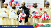রমজানে শতাধিক মুয়াজ্জিন-ইমাম-খতিবদের উপহার দিল স্বজন সমাবেশ