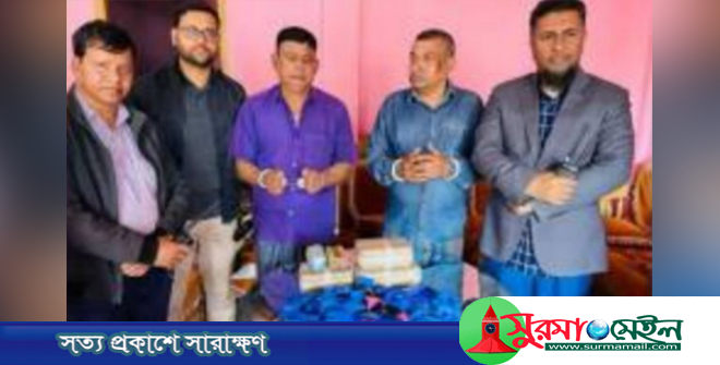 জকিগঞ্জে ৫০ হাজার ইয়াবাসহ দুই ভাই গ্রেফতার