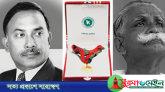জিয়াউর রহমানের স্বাধীনতা পুরস্কার বহাল, ওসমানীর নাম বাদ