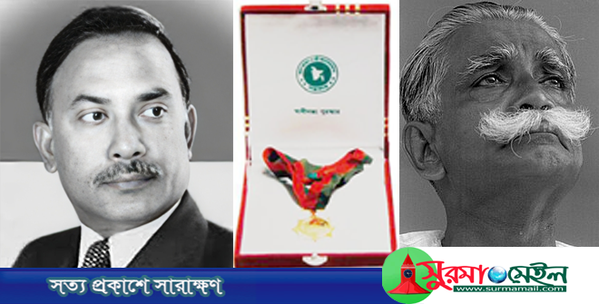 জিয়াউর রহমানের স্বাধীনতা পুরস্কার বহাল, ওসমানীর নাম বাদ