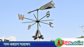 ঈদে যেমন থাকতে পারে আবহাওয়া