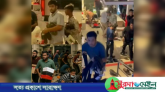 সিলেটে লুটের জুতা বিক্রি করতে অনলাইনে বিজ্ঞাপন, আটক ১৭
