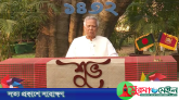 দেশবাসীকে পহেলা বৈশাখের শুভেচ্ছা প্রধান উপদেষ্টার