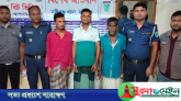 নবীগঞ্জে মিশুকচালক হত্যা: ৩ বছর পর তদন্তে সন্ধিগ্ধ ৩ আসামি গ্রেফতার