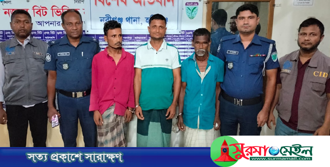 নবীগঞ্জে মিশুকচালক হত্যা: ৩ বছর পর তদন্তে সন্ধিগ্ধ ৩ আসামি গ্রেফতার