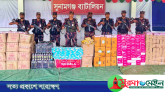 সুনামগঞ্জে ৪০ লক্ষ টাকার ভারতীয় পণ্য জব্দ