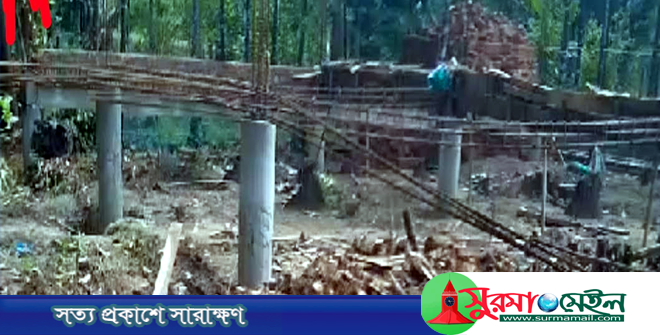 আমরি খালের উপর ব্রীজের কাজ ফেলে ঠিকাদারী প্রতিষ্ঠান উধাও