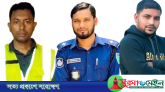 পুলিশ তদন্ত কেন্দ্রে ঘুষের টাকার বান্ডিল গুণে গুণে বুঝে নিলেন এএসআই