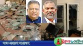 সিলেটে সাবেক এমপি-মেয়রের বাসায় হামলা, ভাঙচুর