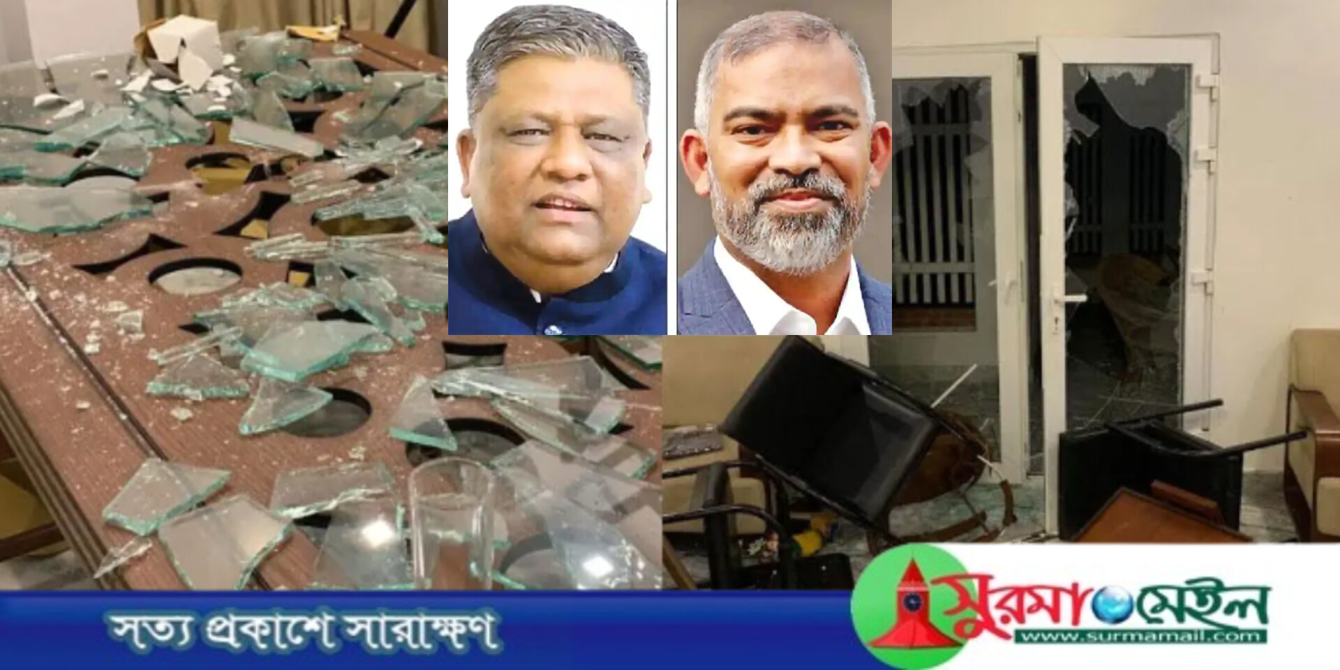 সিলেটে সাবেক এমপি-মেয়রের বাসায় হামলা, ভাঙচুর