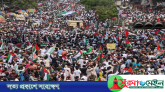 ‘মার্চ ফর গাজা’ ঘোষণাপত্রে এলো যেসব দাবি