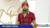 জকিগঞ্জে যুবককে অপহরণ, মুক্তিপণ না দিলে হত্যার হুমকি