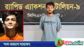 সিলেটে ছাত্রলীগ কর্মী খুন, প্রধান আসামী পারভেজ গ্রেফতার