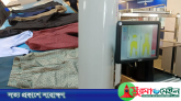 ওসমানী বিমানবন্দরে যাত্রীর পোশাক পুড়িয়ে মিললো দেড় কেজি সোনা