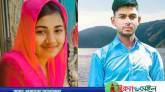 প্রেমিকের মারধর ও হুমকি অপমান সইতে না পেরে কিশোরীর আত্মহত্যা!
