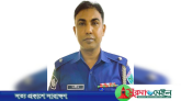জনস্বার্থে মধ্যনগর থানার বিতর্কিত সেই ওসি বদলি