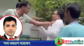 কানাইঘাটে ইউপি চেয়ারম্যানকে মারধর, পুলিশে সোপর্দ