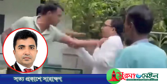 কানাইঘাটে ইউপি চেয়ারম্যানকে মারধর, পুলিশে সোপর্দ