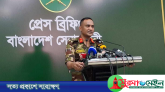 করিডোর ইস্যুতে একসঙ্গে কাজ করছে সরকার ও সেনাবাহিনী : সেনাসদর
