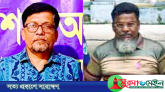 সুনামগঞ্জে ইউপি চেয়ারম্যান-মেম্বার গ্রেফতার