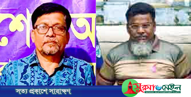 সুনামগঞ্জে ইউপি চেয়ারম্যান-মেম্বার গ্রেফতার