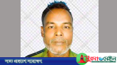 মেঘালয়ে কয়লা উত্তোলন করতে গিয়ে লাশ হলেন সুনামগঞ্জের আসাদ