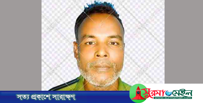 মেঘালয়ে কয়লা উত্তোলন করতে গিয়ে লাশ হলেন সুনামগঞ্জের আসাদ