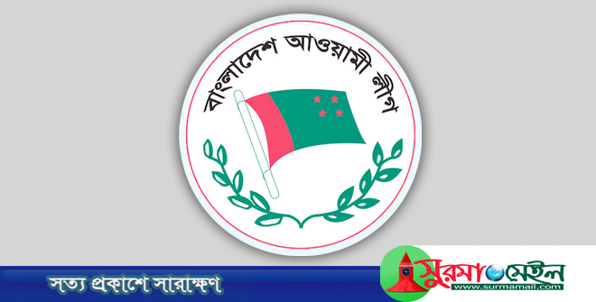 আ.লীগের যাবতীয় কার্যক্রম নিষিদ্ধ করে প্রজ্ঞাপন জারি