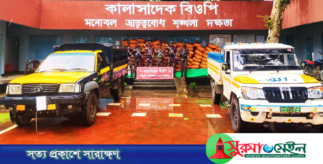 সীমান্তে ১ কোটি ২৯ লক্ষ টাকার চোরাইপণ্য আটক করলো বিজিবি
