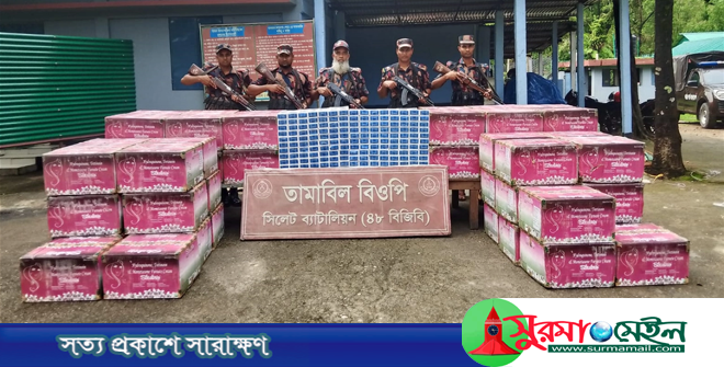 সিলেটে দেড় কোটি টাকার চোরাই পণ্যের চালান আটক