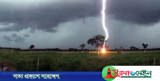 ধর্মপাশায় বজ্রপাতে নারীর মৃত্যু