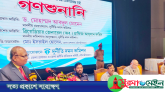 সম্পদের বিবরণে তথ্য গোপন রেখেছেন শেখ হাসিনা: দুদক চেয়ারম্যান