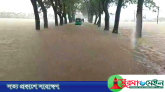 টানা বর্ষণ ও পাহাড়ি ঢলে সিলেটের নিম্নাঞ্চল প্লাবিত
