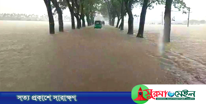 টানা বর্ষণ ও পাহাড়ি ঢলে সিলেটের নিম্নাঞ্চল প্লাবিত