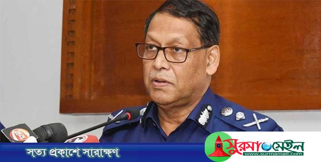 সীমান্তবর্তী জেলার এসপিদের সতর্ক থাকার নির্দেশ আইজিপির