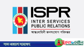 জুলাই অভ্যুত্থানের পর সেনানিবাসে আশ্রয় নেওয়া ৬২৬ জনের তালিকা প্রকাশ