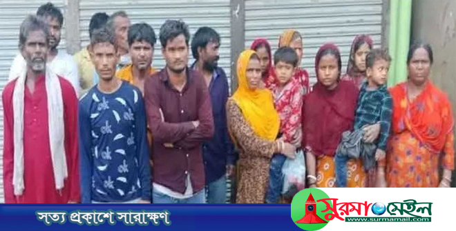 কানাইঘাট সীমান্তে পুশইনকালে নারী-শিশুসহ আটক ১৬