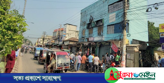 নিষিদ্ধ সংগঠন আওয়ামী লীগের পার্টি অফিস দখল