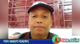 সুনামগঞ্জে যুবদল নেতার নগ্ন ভিডিও ভাইরাল!